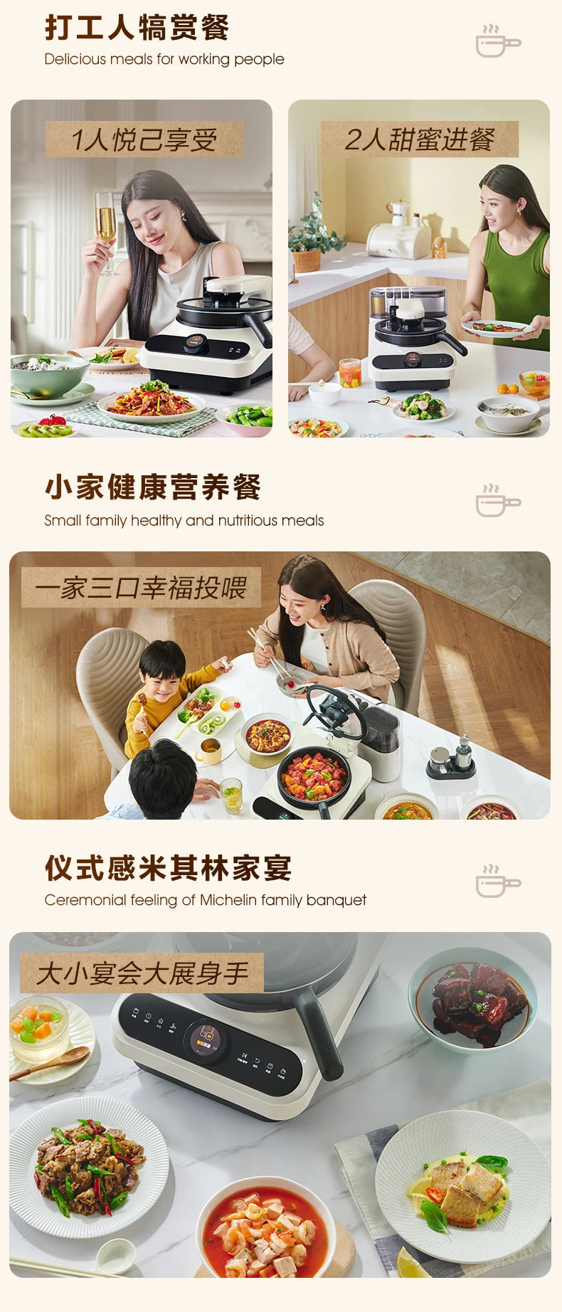 220V Intelligent Kitchen Robot – Multi-Cooker Automatic Food Processor for Home Cooking
