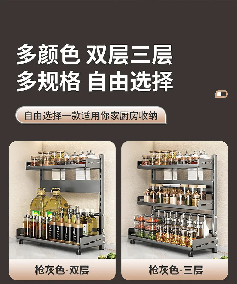 Multi-Function Kitchen Seasoning Rack – Countertop Knife Holder & Multi-Layer Storage for Utensils and Spices