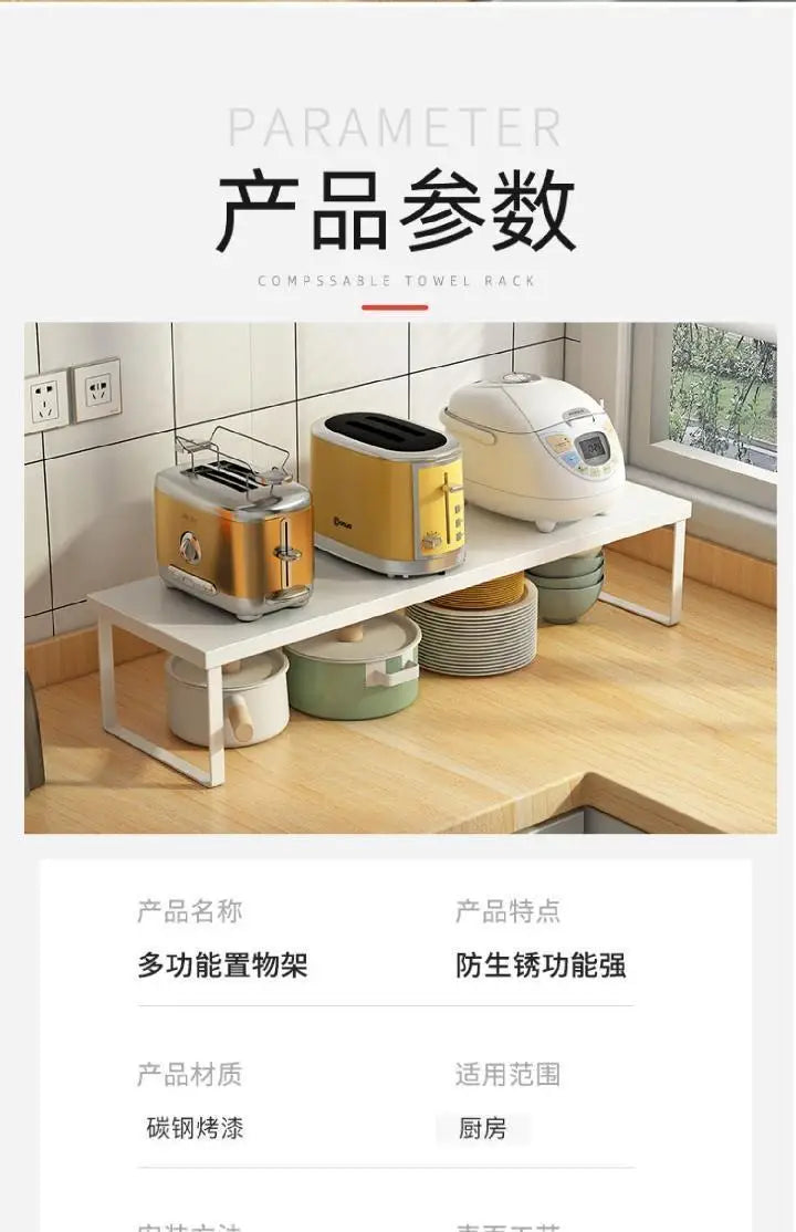 Kitchen Desktop Shelf – Layered Storage Rack for Dishes, Seasonings, and Home Organization