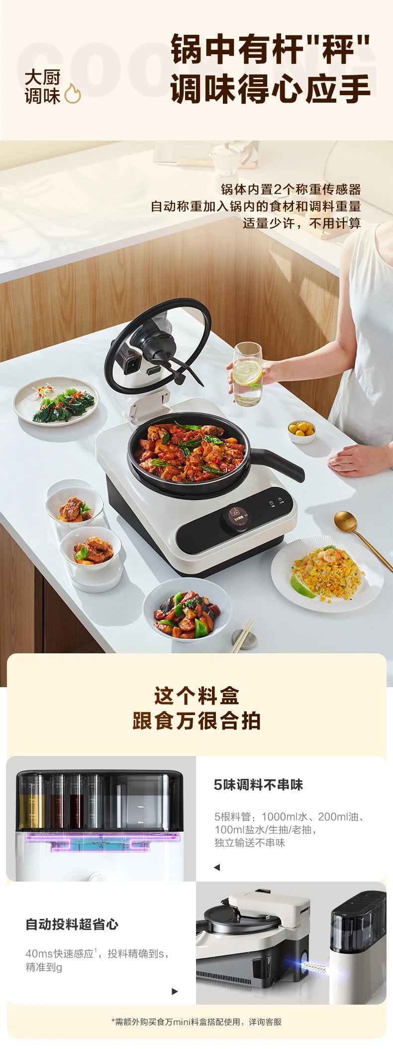 220V Intelligent Kitchen Robot – Multi-Cooker Automatic Food Processor for Home Cooking