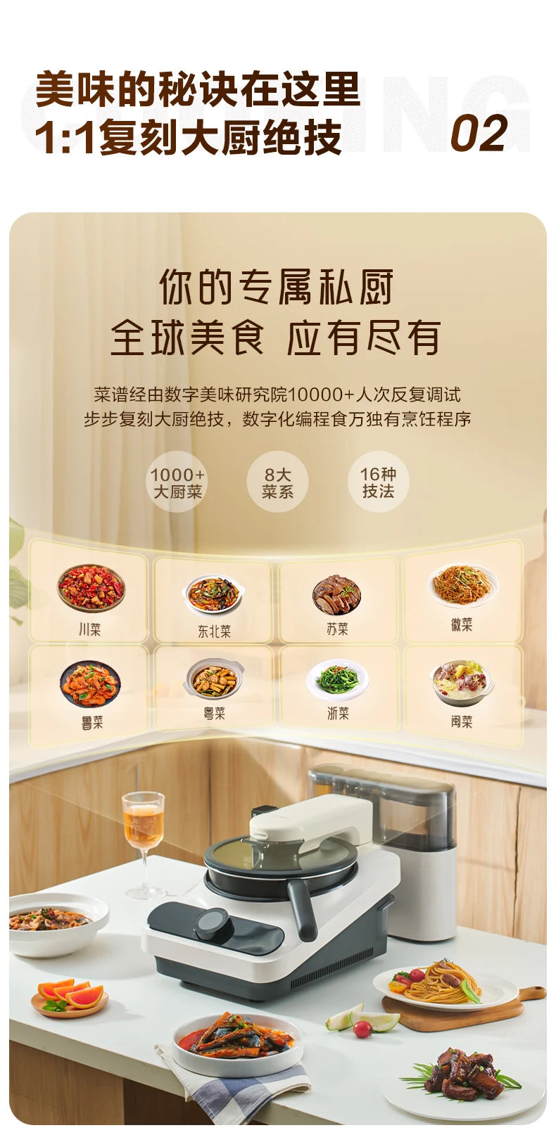 220V Intelligent Kitchen Robot – Multi-Cooker Automatic Food Processor for Home Cooking