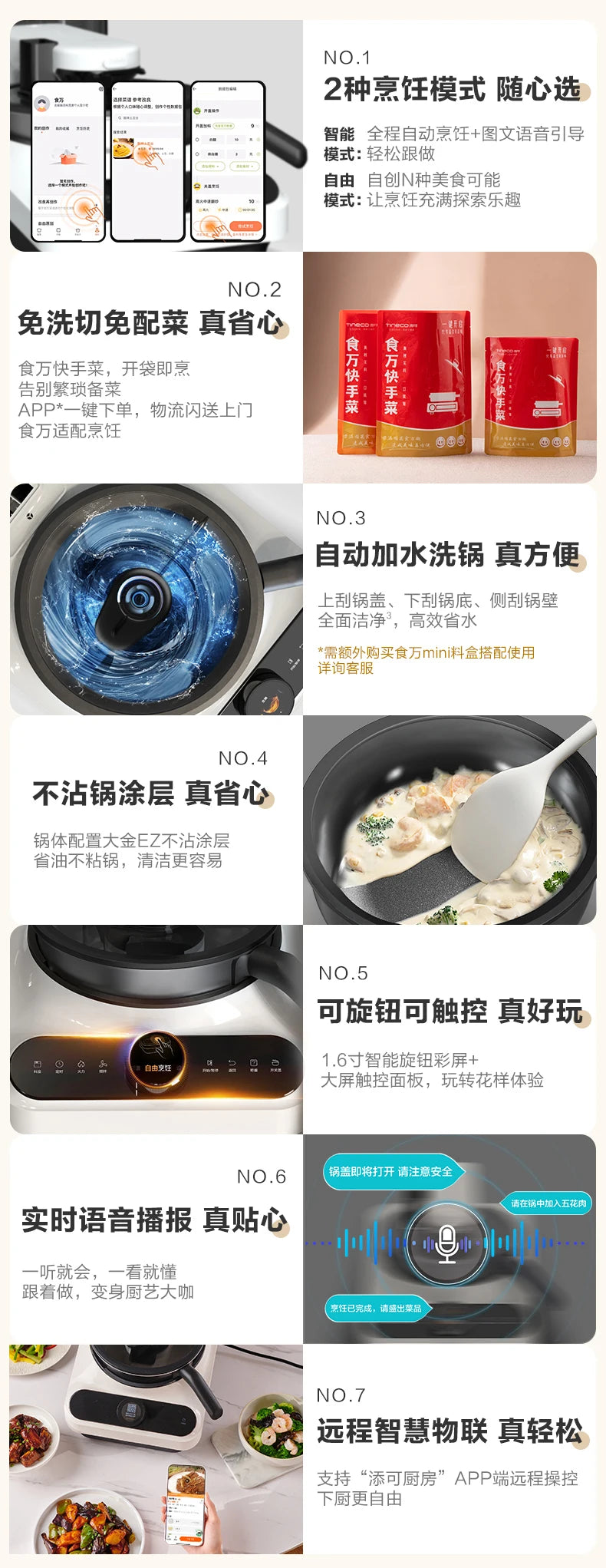 220V Intelligent Kitchen Robot – Multi-Cooker Automatic Food Processor for Home Cooking