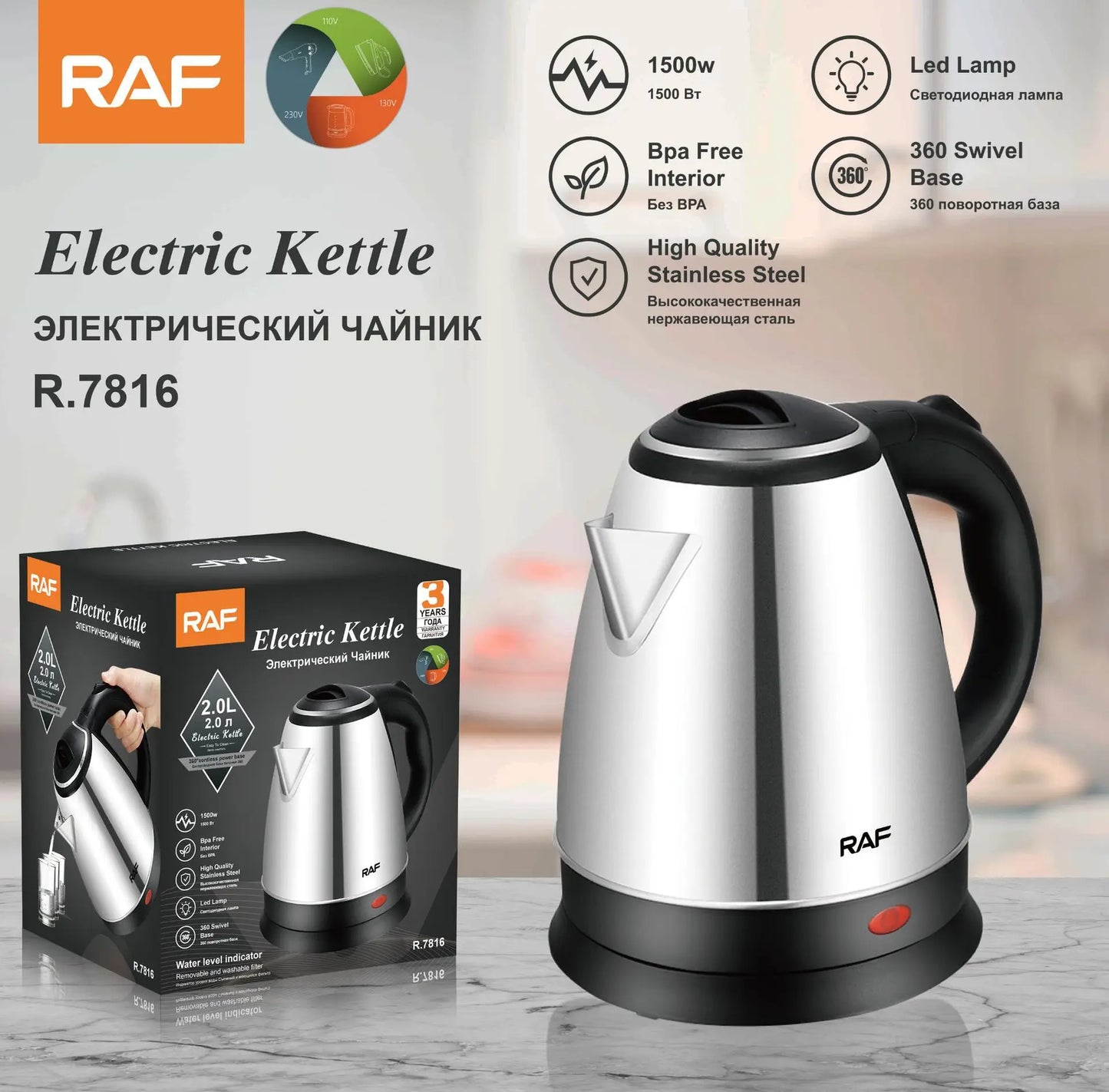 2L Stainless Steel Electric Kettle – 1500W Smart Whistle Kettle for Tea, Coffee & Hot Water, Thermo Pot Kitchen Appliance
